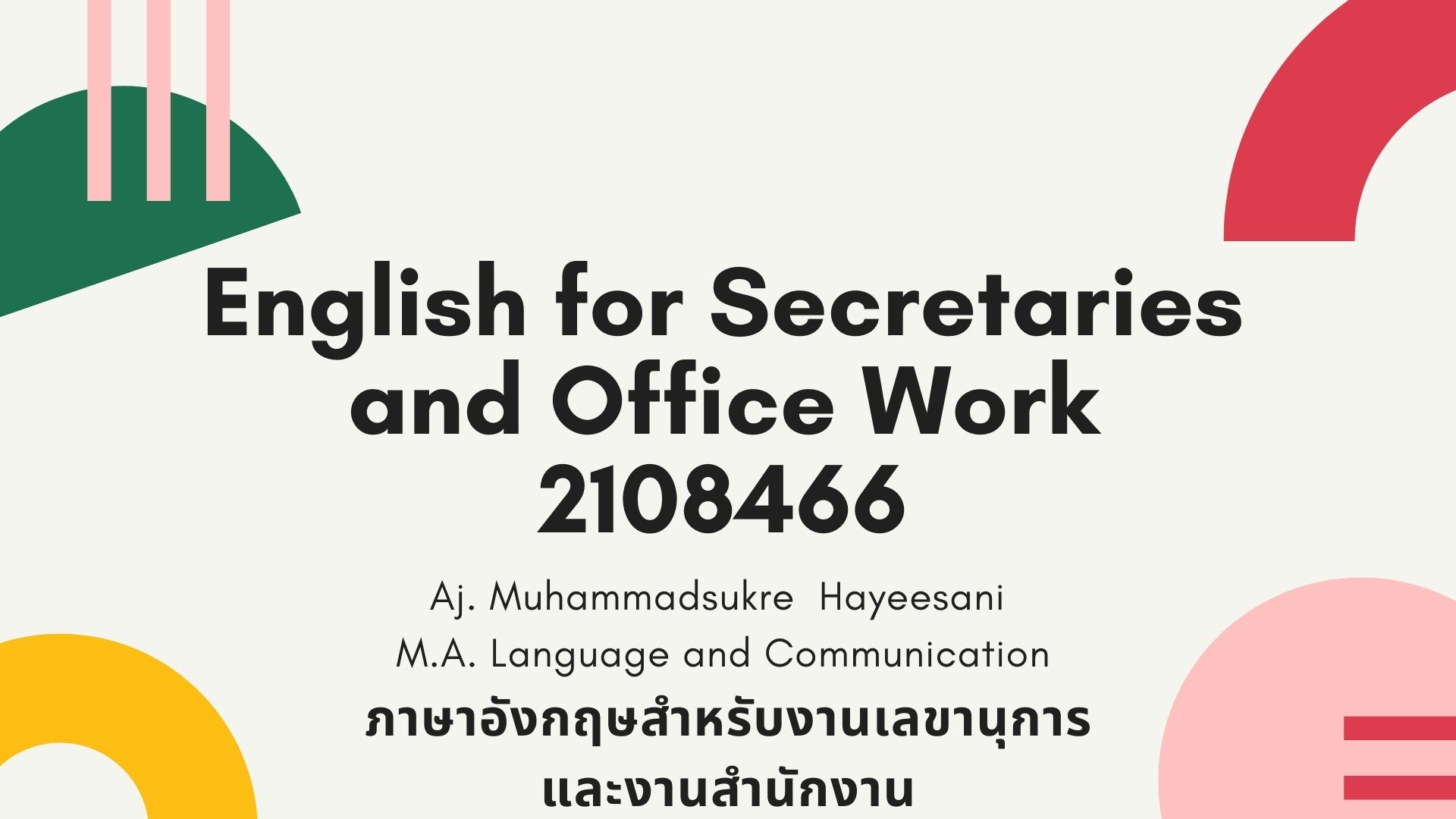 English for Secretaries and Office Works